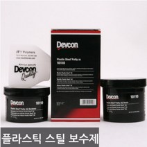 DEVCON/데브콘/10110/플라스틱 스틸 보수제/회흑색