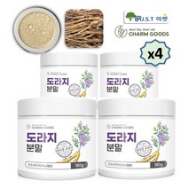 국산 도라지가루 도라지분말 말린 건조 건 도라지 차 (수량선택), 4통, 180g