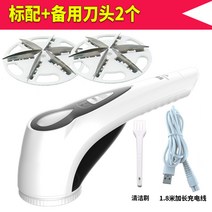 스마트 센스 헤어 볼 트리머 충전 의류 긁는 제모제 머리 옷 제모 볼 흡입 볼, 옵션03