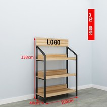 과일 야채 선반매대 대형 마트 채소진열장 보관대, F.평면 3층 100x40x138