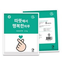 따뜻해서 행복한하루 - 대용량 포켓 핫팩 150g 10매