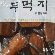 [무료배송]맛난 밥상반찬 무장아찌 4kgW92355F, 4kg