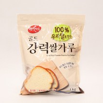 햇쌀마루 강력 쌀가루 골드 국산쌀 1kg, 상세페이지 참조