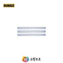 쇼핑브로 디월트 자동대패날 DW7352 13 자동대패 전기 전동 대패 목공구, 1개