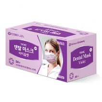 [유한킴벌리] 덴탈마스크 바이올렛 중형 국산 비말차단 의료용 마스크 의약외품 50매, 1박스
