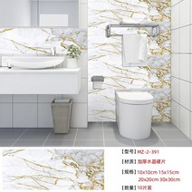 접찹식 대리석 바닥 데코타일 모조 대리석 타일 스티커 욕실 주방 캐비닛 홈 인테리어 변환 자체 접착 벽, 21 021_01 10cm x10cm -10pcs