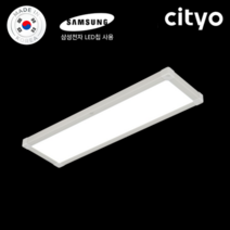 씨티오 LED 국산 엣지등 고급형 도광판 무타공 엣지조명 삼성칩 20W 640X180 주광색 주백색, 주백색 (4000K)