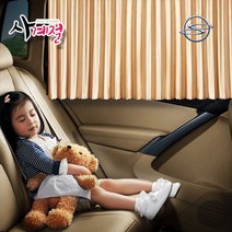 사계절 전 차량 자석 커튼 햇빛 차단 블라인드 코란도C 코란도 스포츠 투리스모 뉴스타일 뷰티풀 렉스턴 렉스턴W 티볼리 에어 아머 카이런 액티언 무쏘 로디우스 이스타나 체어맨, 블랙, 셀프자석커튼 60cm 좌우