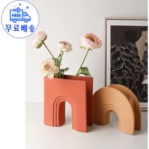 장식꽃병 화병 도자기 품위있는 인테리어, U형 그레이