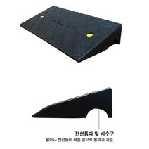 차량진입판 중형 전자신호봉 _ 501209EA