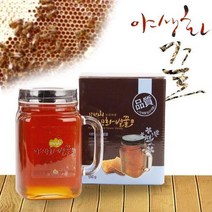 [강원양봉] 프리미엄 야생화꿀 핸들컵 550g(1병), 1개, 단품