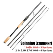 브랜드 레이피어 시리즈 낚싯대 1.68M 1.8M 2.1M 2.4M 2.7M 3.0M 탄소 루어 로드 섹션 낚시용 여행로드, 3.0m 20-60g H, Spinning