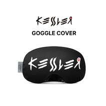 케슬러 고글커버 [KESSLER GOGGLE COVER]