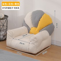 1인용 미니쇼파 코너형 스윙 소파 편한 카페 작은 쇼파 카우치형 원룸 코너 미니 푹신한