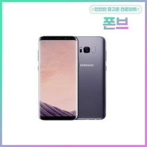 삼성전자 갤럭시 S8 64GB 중고폰 공기계, A등급, 상태우선랜덤