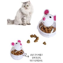 혼자 노는 고양이 오뚜기 간식 놀이 용품 돼냥이 싱글족 자취생, 1개, 화이트