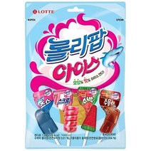 롯데제과 롤리팝 아이스 막대사탕132g(유통기한 임박상품, 1개