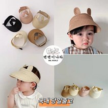 [백백이나라] 아동 선캡 모자 여름 자외선차단 햇빛가리개모자 아기 썬캡 (47-49cm)