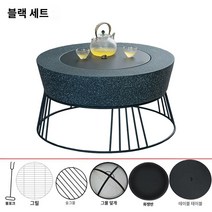 가정용 불판 테이블 접이식 고기 미니 유럽과 미국의 빌라 안뜰 바베큐 야외 그릴 홈 난방 난로 숯불 화로 수출, J.데스크탑 직경 70*38의 검정색