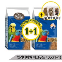 (1+1) 델리네이쳐 에그푸드 400g 앵무새사료 영양보충