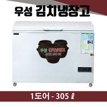 구매평 좋은 우성김치냉장고400k 추천순위 TOP100 제품