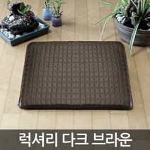 럭셔리 지퍼형-레자방석 쇼파 업소용 식당 사무실 레쟈방석 식당방석 사무실방석 일반방석 쿠선방석
