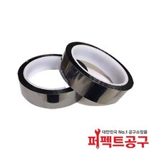 정전기방지 테이프(25mmx50M) ESD테이프 대전방지테이프