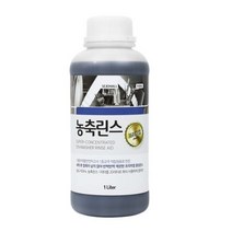 식기세척기용 농축린스 프리미엄, 1L, 2개