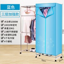 스타일러 의류관리기 옷냄새제거 모자스타일러 스타일러3번 모자살균기 빨래건조기, 옵션15