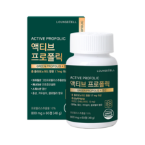 [1박스] 액티브 프로폴릭 프로폴리스 면역력 높이는 영양제 항산화 엽산 비타민 60정