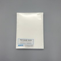 거름종이-여과지(사각)-한국여지정품