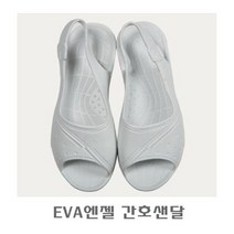 간호슬리퍼 2중굽 국내생산 쿠션 여성사신발 간호화 사용 여자사용