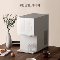 청호나이스 아이스트리 직수 얼음냉온정수기 / WI-35C90720N(2컬러), 기본