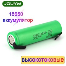 INR18650 25R 3.7V 배터리 전원 고전류 리튬 높은 방전 20A 용접 니켈 스크루 드라이버, 04 4 PCS