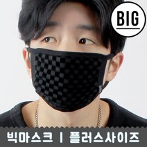 [블랙마스크] 빅사이즈 마스크_ 디포르 (블랙)