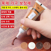 바운제이 바닥 보수용 페인트 스틱, 흰 단풍나무