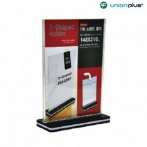 WUB198987TS형 스탠드파티션꽂이 A5 세로형 148X210mm TS148210