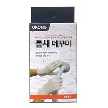 [오공 틈새메꾸미 190g] 창틀/문틀 틈새보수/충진용메꾸미/에어컨/세탁기/배수관/배수구/충진/주방욕실/세면대/벽면, ◎상품_상품선택◎
