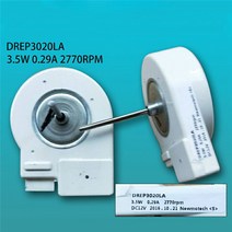 삼성 냉장고 용 교체 냉장고 냉각 팬 모터 냉장고 냉각 팬 DREP3020LA DC12V 냉동고 액세서리
