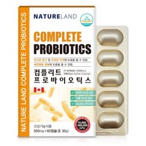 네이처랜드 컴플리트 프로바이오틱스 500mg x 60캡슐 유산균 장건강 캐나다건강식품 500억 유산균 락토바실러스 쾌변 직수입 비피더스균, 1개