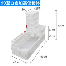 거북이 사육장 대형 육지 집 쉼터 은신처 수조 어항, 화이트90수경거북탱크본체