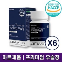 아르채움 프리미엄 우슬정 사포닌 가득! 국내산 우슬 초록입홍합 상어연골 해조칼슘 어골칼슘 보스웰리아 참당귀 추출 분말 함유 비리지않은 먹기좋은 영양제 홈쇼핑 방송 건강 식품 정품, 6박스 (6개월분), 60정