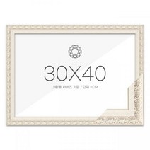 보석십자수액자 30x40 고급형 매트화이트보석십자수 보석십자수액자 다이아몬드페인팅 다이아몬드페인팅액자 큐빅십자수 큐빅십자수액자 비즈십자수 비즈십자수액자 DIY보석십자수 액자 액자제작 인테리어액자 거실인테리어 액자프레임 가벼운액자 보석십자수액자만들기 300-, 본상품, 본상품선택