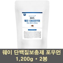 웨이프로틴 단백질쉐이크 프로틴 헬스보충제 BCAA 농축유청단백질 WPC 파우더 유청 분말 가루 여성 초코맛 미국 식사대용, 2봉, 1200g