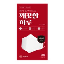 국산 깨끗한하루 KF94 미세먼지 황사 마스크 100매, 100매_대형 화이트