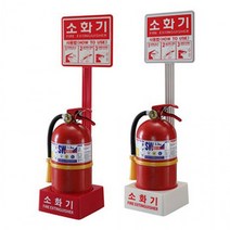 분말소화기 커버 거치대 받침대 위치표시 안내판 표지, 화이트