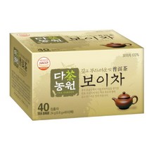 숙차 말린 중국전통명차 깊은맛 편한 보이차 40티백 테아닌 곰팡이차 우려먹는 타먹는, 상세페이지참조