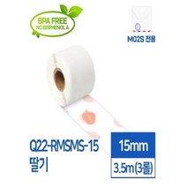 [SJ] M02S 전용 라벨스티커 Q22-RMSMS-15 딸기 3EA 카피 ( SJ 42000EA ), 본상품