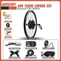 전기자전거키트 변환키트 Ebike 키트 36V 48V 250W 전자 자전거 후면 회전 휠 허브 모터 전기 변환, [07] 29, [07] 36V LCD8SU SET