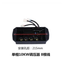 1Pc AVR 자동 전압 조정기 정류기 중국 가솔린 발전기 1-3KW 5KW 6-7KW 8KW 10KW 단일/삼상, 07 10KW 1Phase